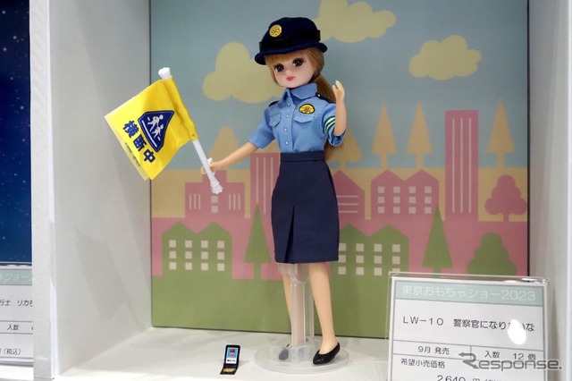 タカラトミー、警察官になりたいなリカちゃん（東京おもちゃショー2023）