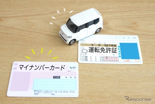 (イメージ)