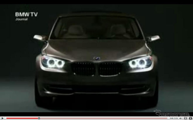 BMW 5シリーズ GT…ティーザーキャンペーン開始