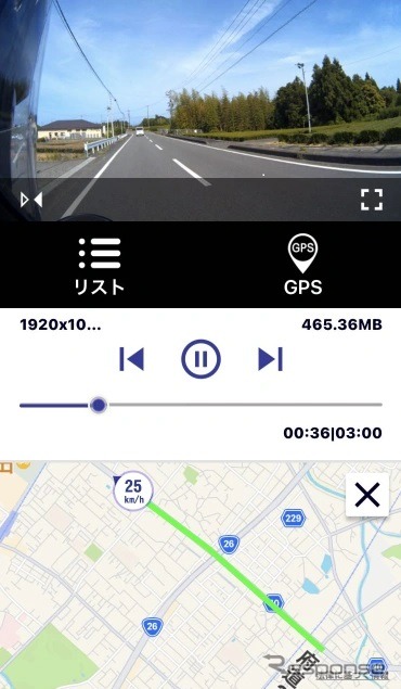 専用アプリ、スマホで再生可能