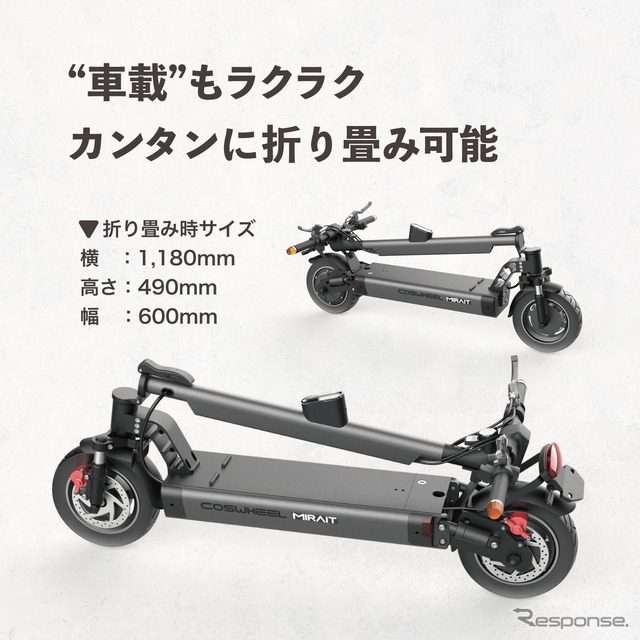 簡単に折りたたみ可能