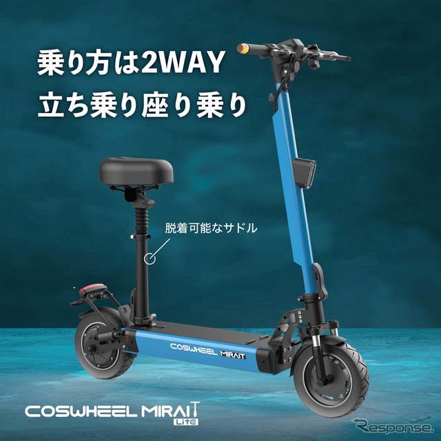 2WAY乗りできる日本初の特定小型原付
