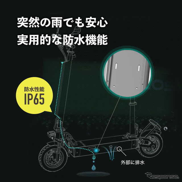 実用的な防水機能