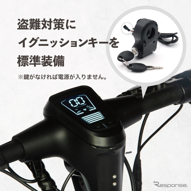 イグニッションキー標準装備