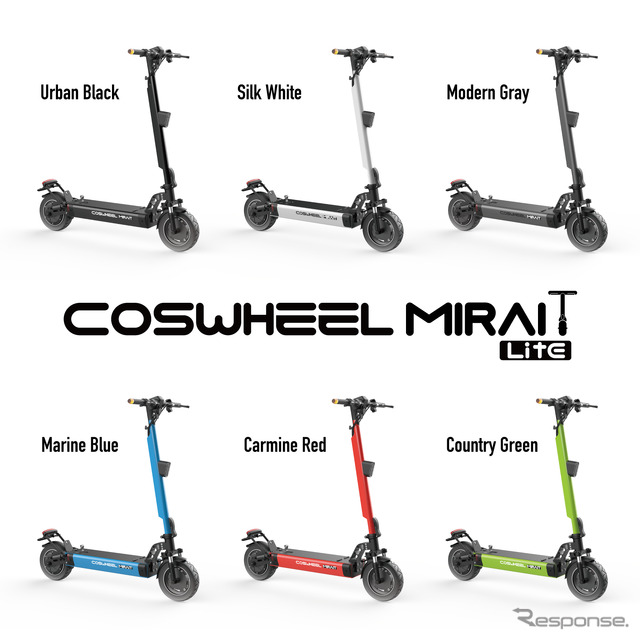 COSWHEEL MIRAI T Lite カラー展開