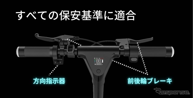 方向指示器と前後輪ブレーキ