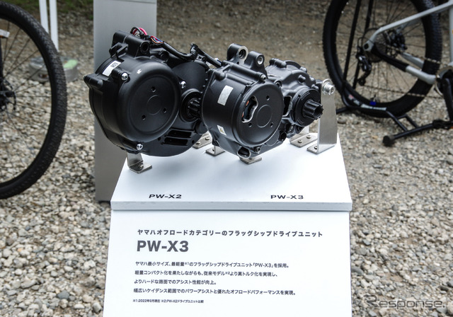 小型化した最新のドライブユニット「PW-X3」(右)