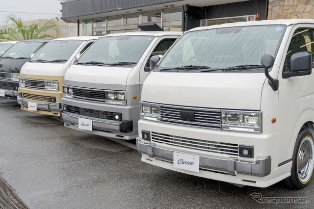 一番手前はCarica「US Style」、2台目はCarica「EURO Style」。