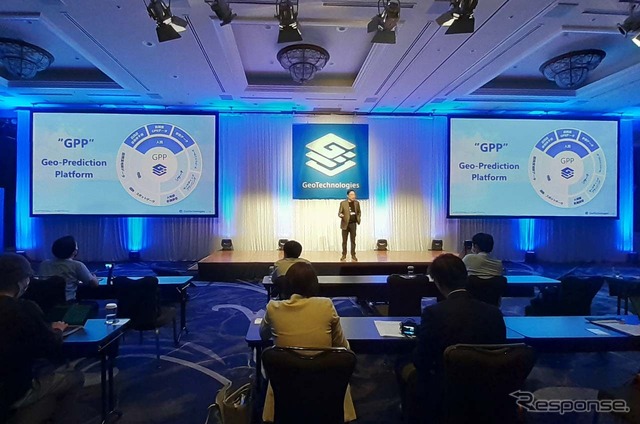 「GPP（Geo-Prediction Platform）」を発表したジオテクノロジーズの経営戦略説明会
