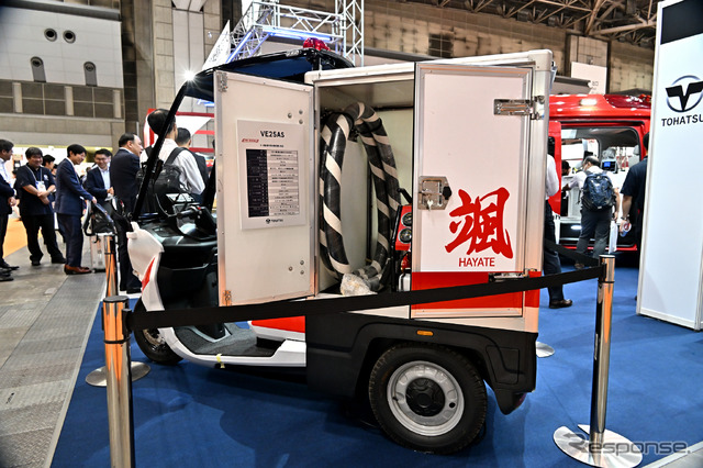 トーハツの3輪EV消防バイク、颯(東京国際消防防災展2023)