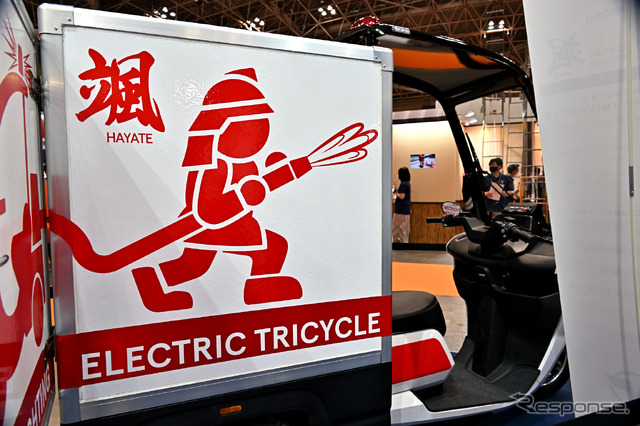トーハツの3輪EV消防バイク、颯(東京国際消防防災展2023)