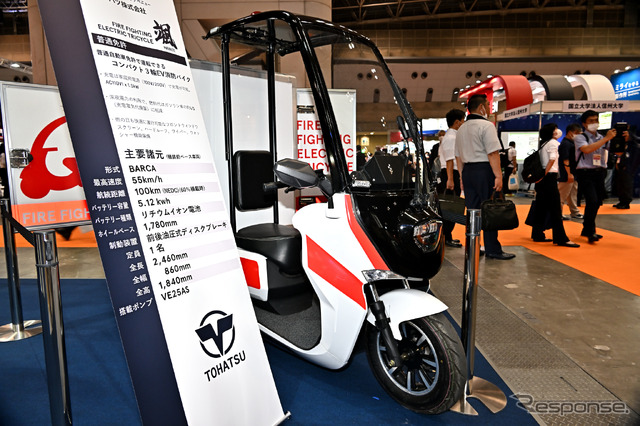 トーハツの3輪EV消防バイク、颯(東京国際消防防災展2023)