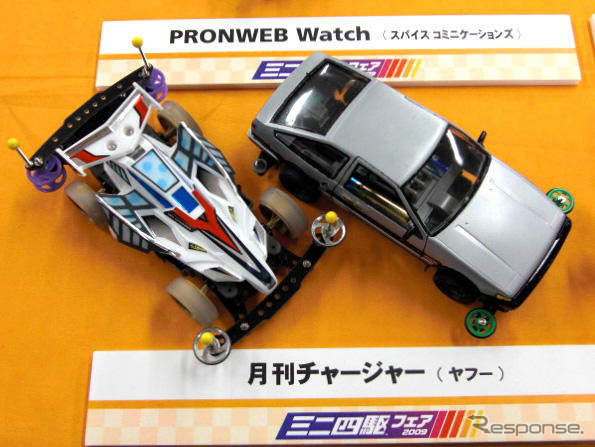 ミニ四駆プレス対抗戦---レスポンス、ひさびさの勝ち抜け