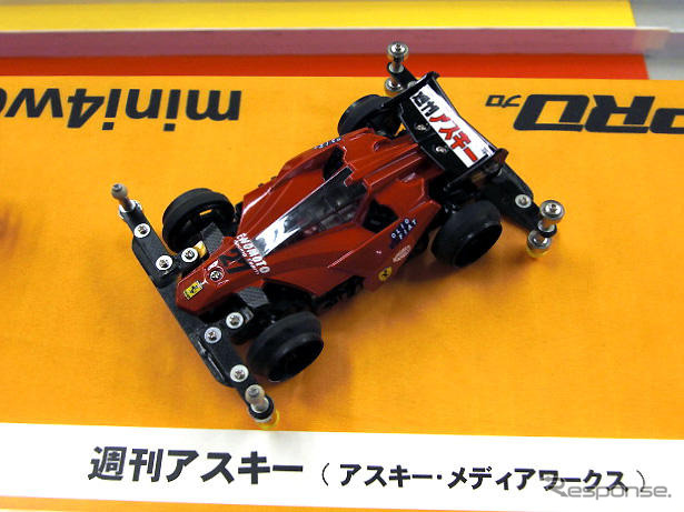 ミニ四駆プレス対抗戦---レスポンス、ひさびさの勝ち抜け