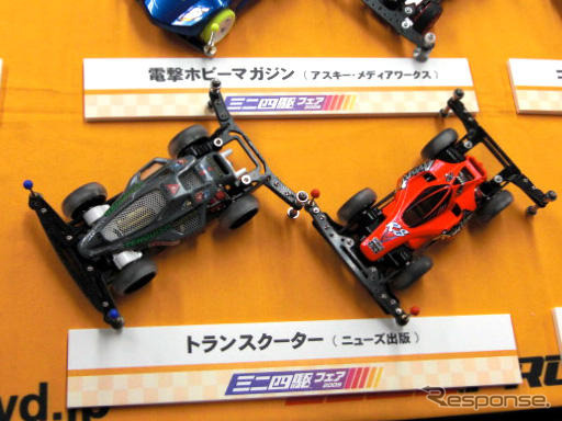 ミニ四駆プレス対抗戦---レスポンス、ひさびさの勝ち抜け