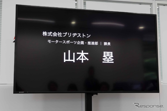 ブリヂストンがe-モータースポーツに本気!本格ドライビングレッスンが凄すぎる