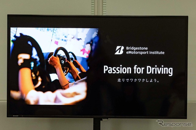 ブリヂストンがe-モータースポーツに本気!本格ドライビングレッスンが凄すぎる
