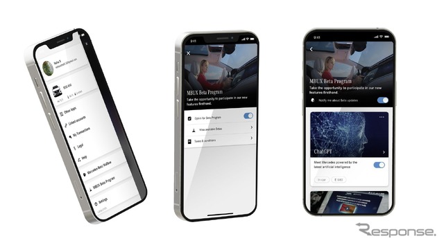 「Mercedes me」アプリにダウンロードできる「ChatGPT」のプログラム