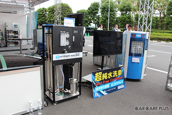 純水装置を展示していたイヤサカの屋外展示