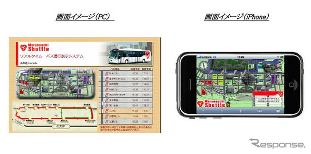 東京丸の内で位置情報連動サービス　三菱地所とワイヤ＆ワイヤレス