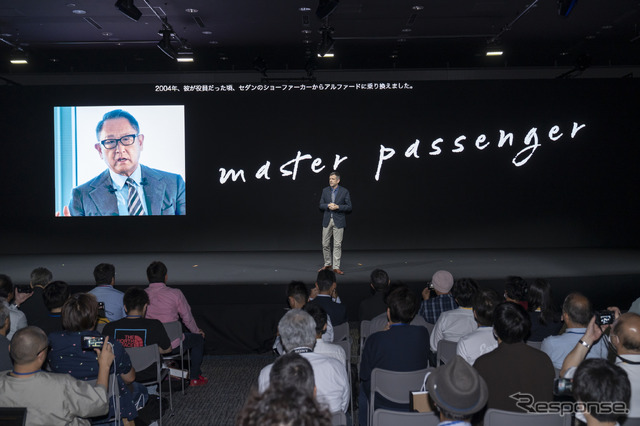 マスタードライバーならぬマスターパッセンジャー、豊田章男会長