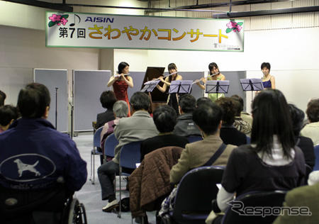 アイシン精機、さわやかコンサートを開催