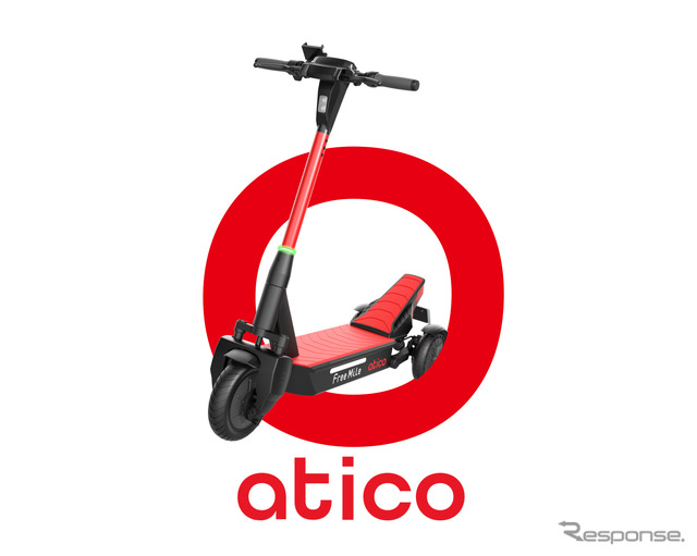 FreeMile 特定小型原付「atico（あちこ）」