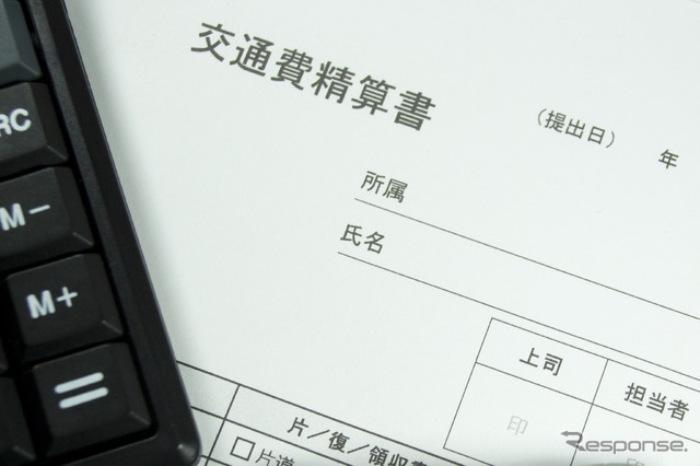 出張旅費の精算もICカードとクラウドの時代へ。