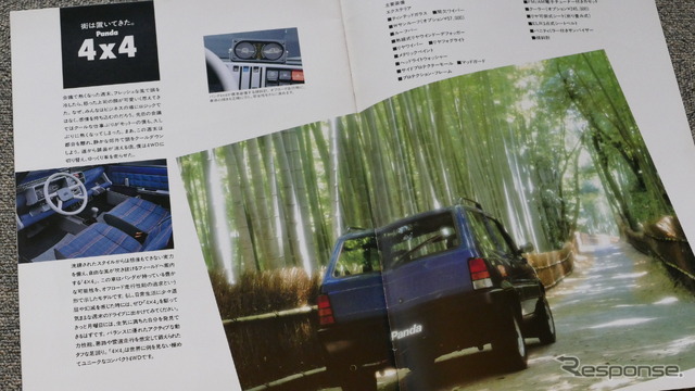 フィアット・パンダ4×4 当時のカタログ