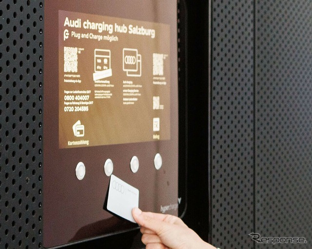 アウディがオーストリア・ザルツブルクに開設した急速充電ステーション「アウディ・チャージング・ハブ」