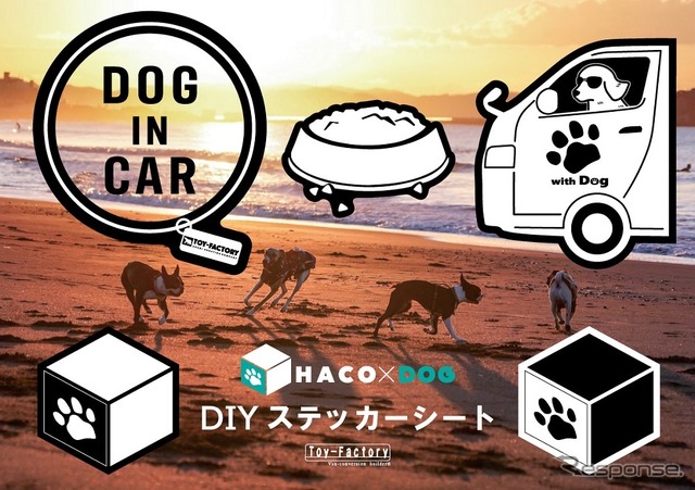 エクステリアDIYステッカー(標準仕様)