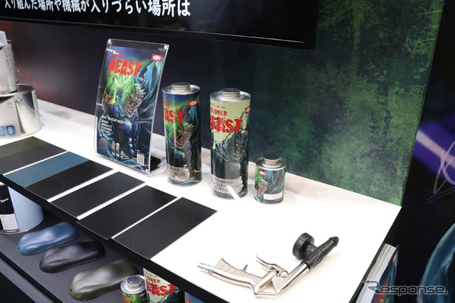 ワイルドな雰囲気を演出する“国産”新塗料! ベッドライナービーストがカスタム好きを虜にする…オートサービスショー2023