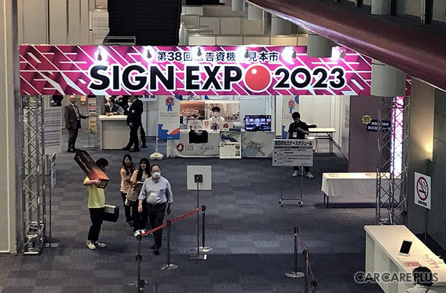 海外メーカーのカーラッピング&ペイントプロテクションフィルムが目立った「SIGN EXPO 2023」