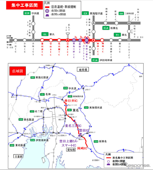 交通規制区間