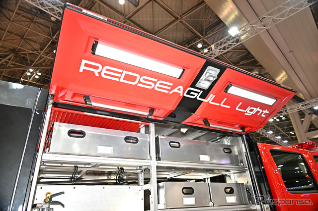 モリタ REDSEAGULL Light(東京国際消防防災展2023)