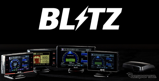 BLITZ Touch-LASERシリーズ
