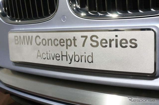 【BMW 7シリーズ 新型発表】写真蔵…BMW初のハイブリッド