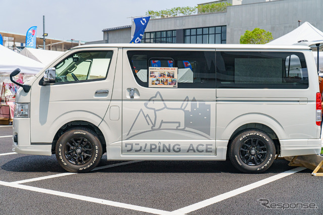 愛犬とのドライブを前提に企画された「ワン!PiNG ACE」。