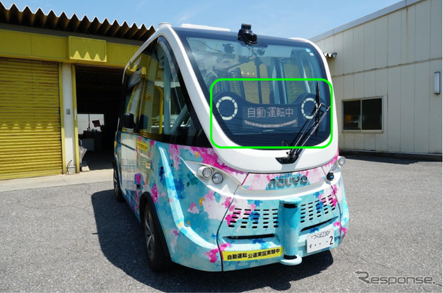 外向けHMIを設置した自動運転バス