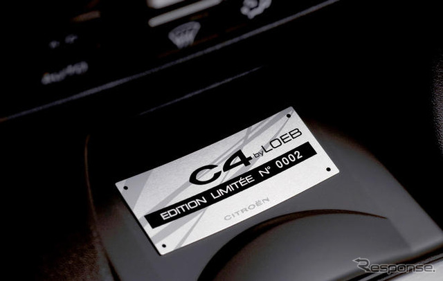 シトロエン C4クーペ にセバスチャン・ローブ仕様