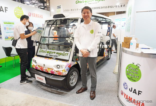 ヤマハ発動機の低速モビリティ(電動ランドカー)と事業を担当するJAFの大野輝明さん
