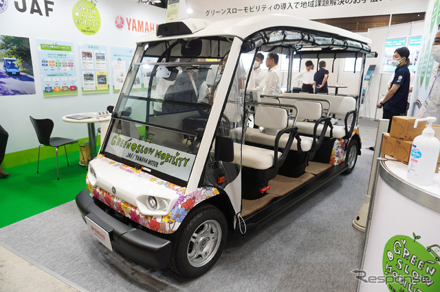 ヤマハ発動機の低速モビリティ(電動ランドカー)