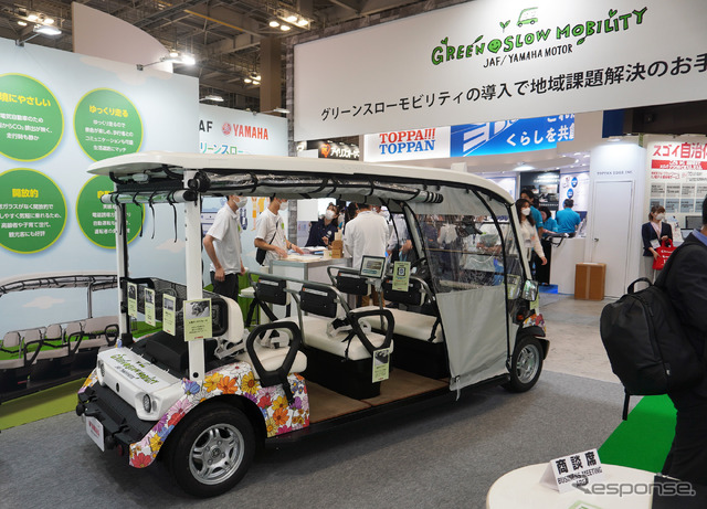 ヤマハ発動機の低速モビリティ(電動ランドカー)
