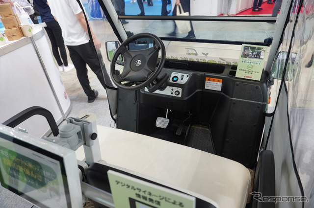 ヤマハ発動機の低速モビリティ(電動ランドカー)