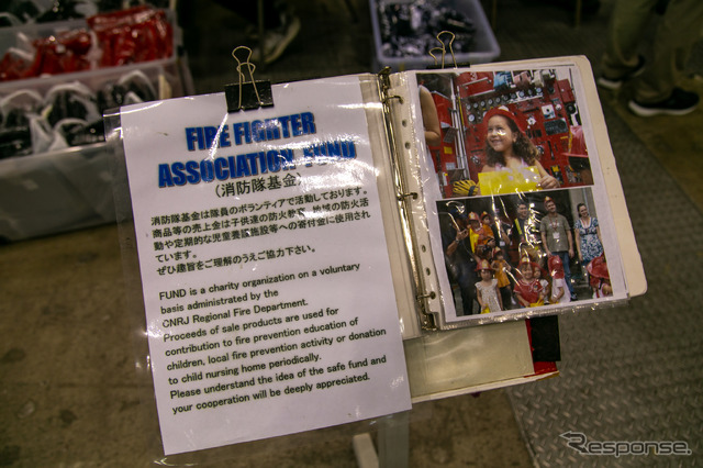 基地から米軍の消防車が集結! 海外の非常ベル体験も…東京国際消防防災展2023