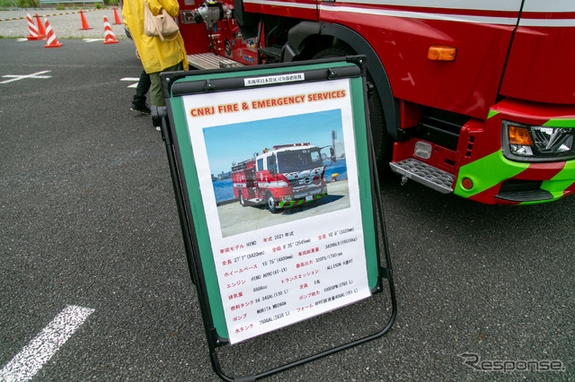 基地から米軍の消防車が集結! 海外の非常ベル体験も…東京国際消防防災展2023