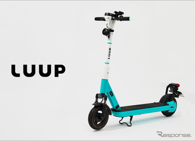 LUUPが導入する新しい電動キックボード