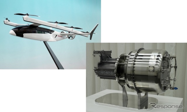 eVTOL(模型)/ガスタービン発電機(1/1モックアップ)