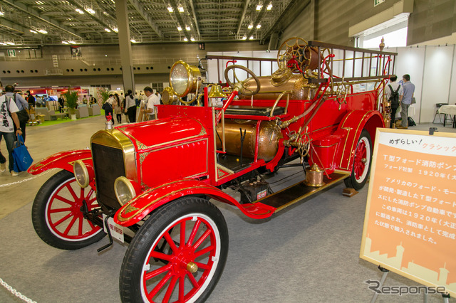 働くクルマの先輩たち! 100年以上も昔のクラシックな消防車がズラリ…東京国際消防防災展2023