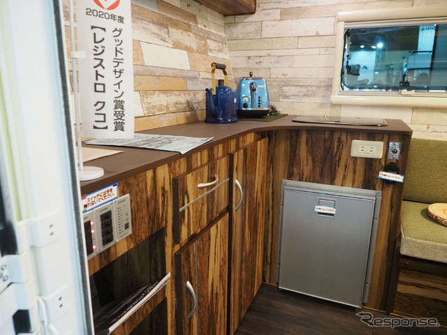 MYSミスティック「レジストロ クコ」